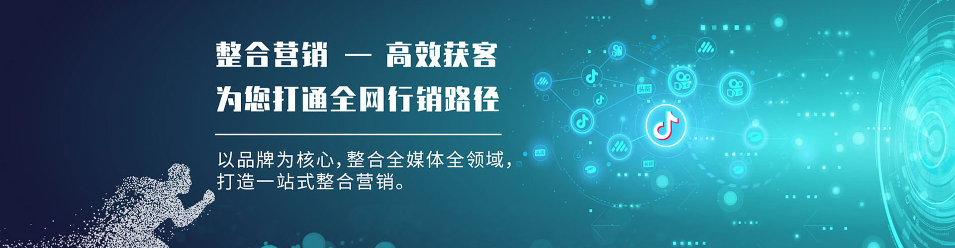 秦安网络推广开户